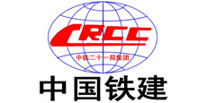 中鐵中鐵