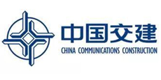 中國(guó)中交