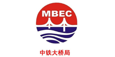 中鐵大橋局