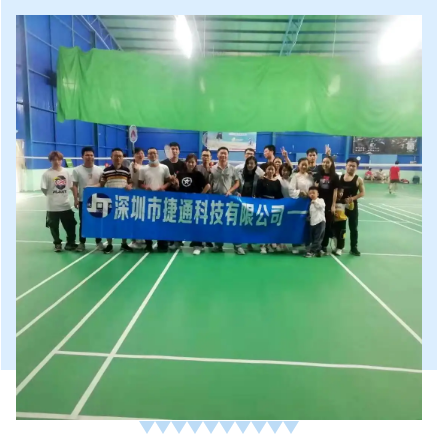 捷通 2020 精彩 11 月！