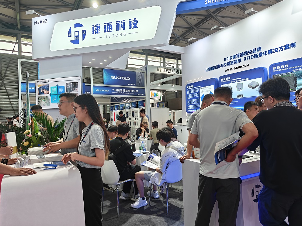 IOTE 2025 第二十三屆國際物聯(lián)網(wǎng)展·深圳市捷通科技完美收官
